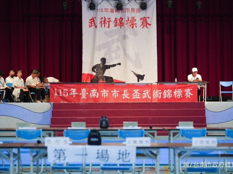 115年臺南市市長盃武術錦標賽比賽實況