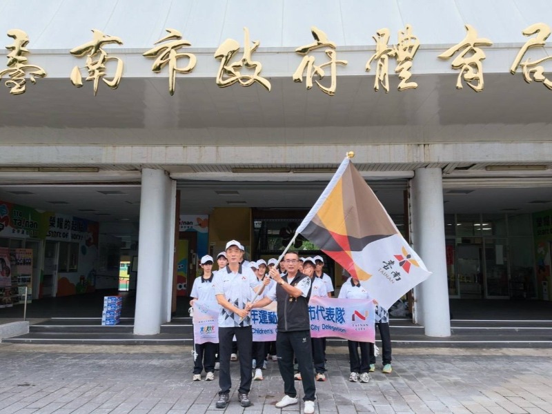 2026年國際少年運動會臺南市政府體育局參議陳勝楠（左）與臺南市體育總會理事長（右）交接市旗