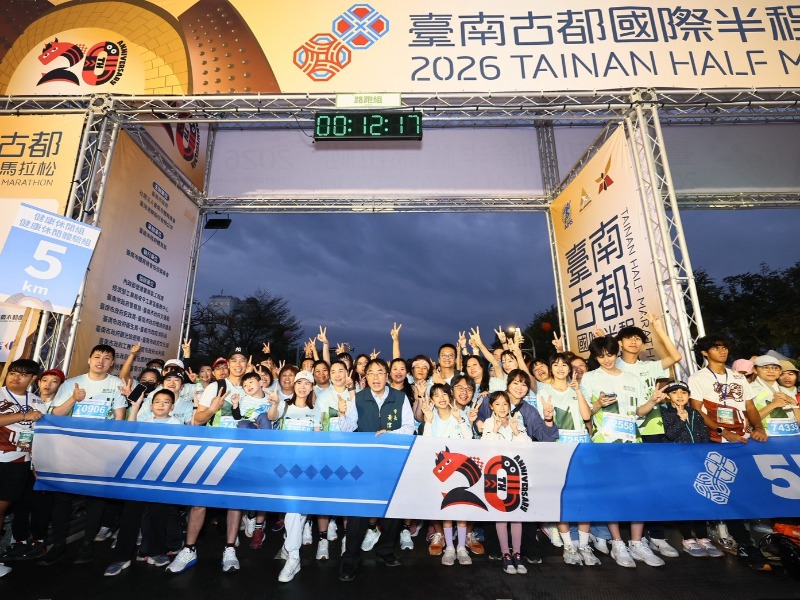 臺南古都國際半程馬拉松市長黃偉哲與跑者合影