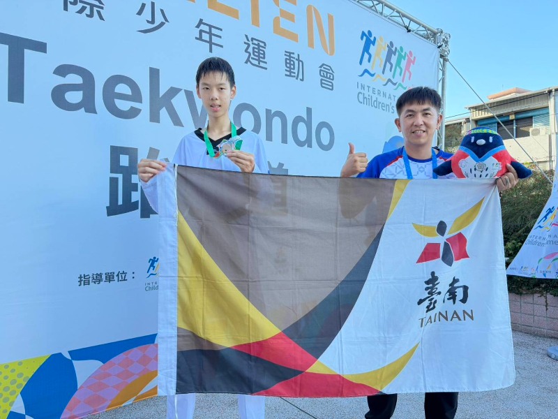 2026國際少年運動會跆拳道男子組55-公斤級楊萌樂獲金牌