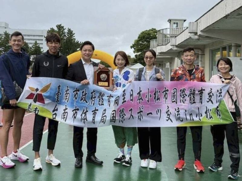臺南市赴日本小松市進行馬拉松國際交流
