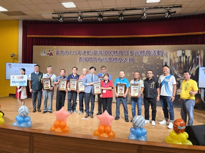115年九九國民體育日暨體育有功人員表揚大會終身人員成就獎