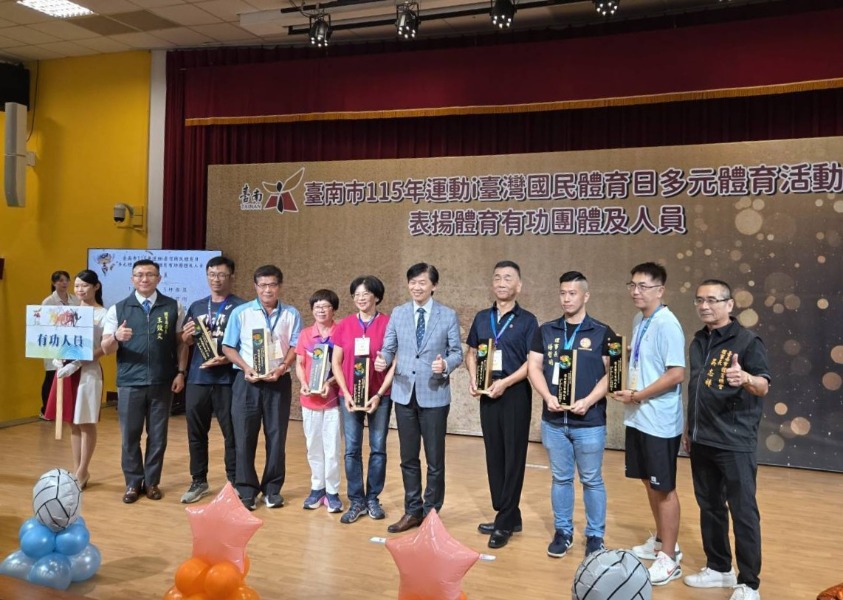 115年九九國民體育日暨體育有功人員表揚大會有功人員