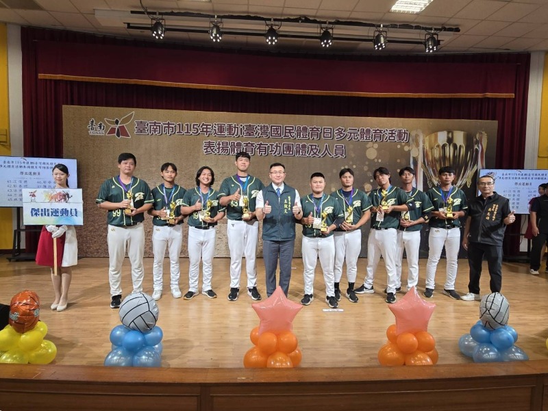 115年九九國民體育日暨體育有功人員表揚大會傑出運動員