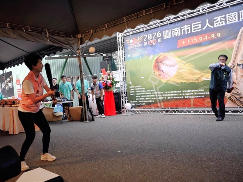 2026第15屆臺南市巨人盃國際青棒錦標賽市長黃偉哲開球