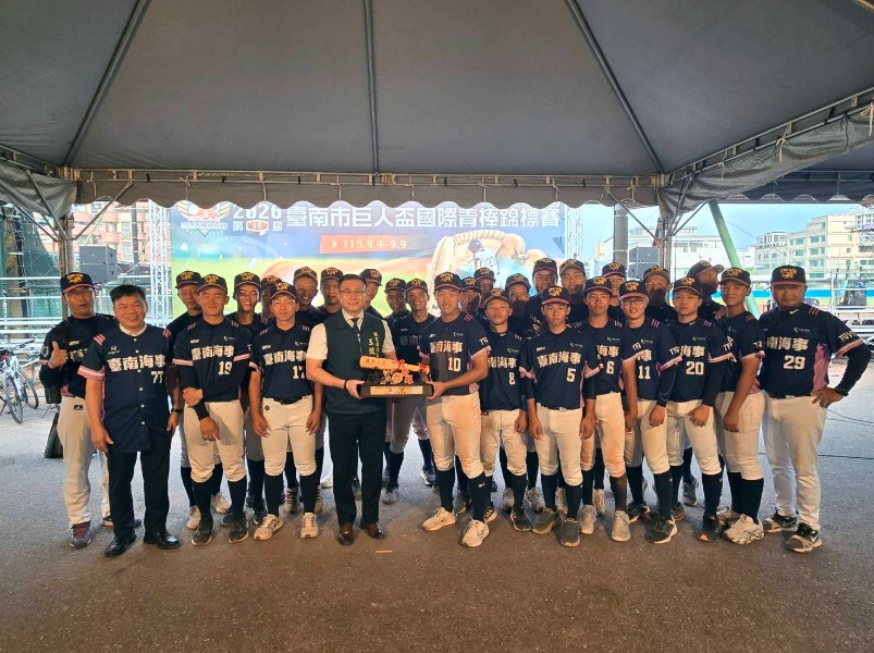 2026第15屆臺南市巨人盃國際青棒錦標賽閉幕典禮體育局局長王效文頒發亞軍獎盃予臺南海事