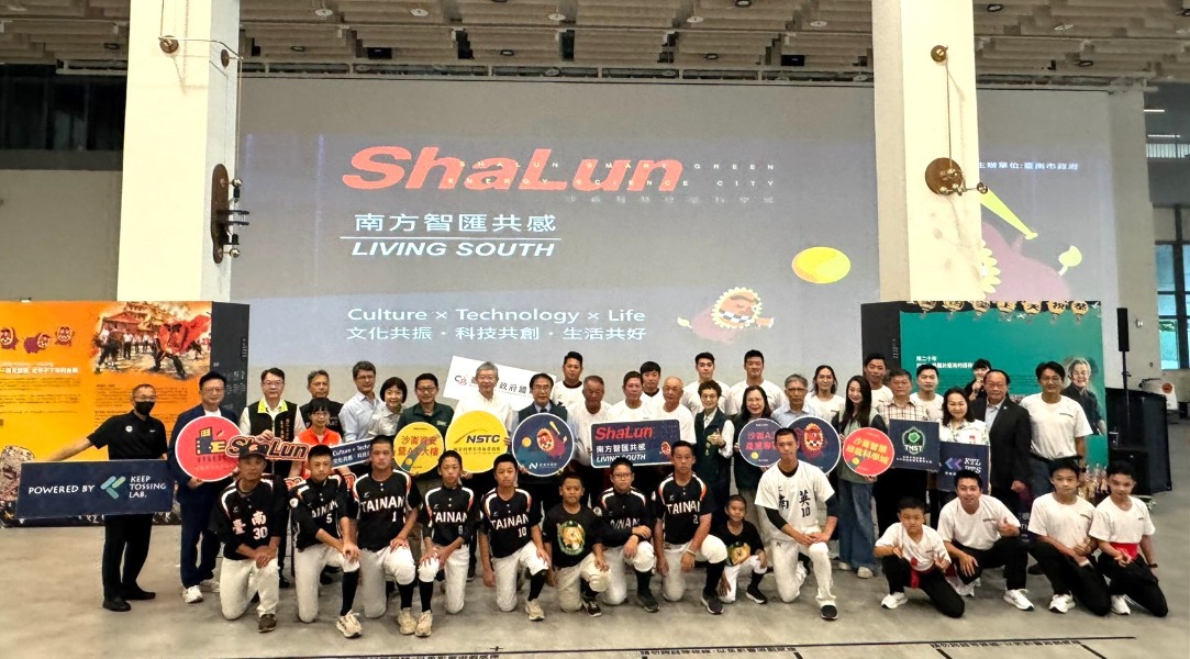 臺南藝陣IP暨棒球運動AI體驗記者會合影