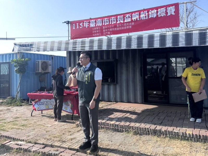 115年臺南市市長盃帆船錦標賽體育局長致詞