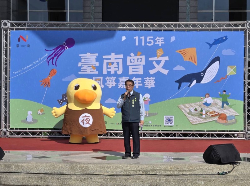2026臺南曾文風箏嘉年華活動