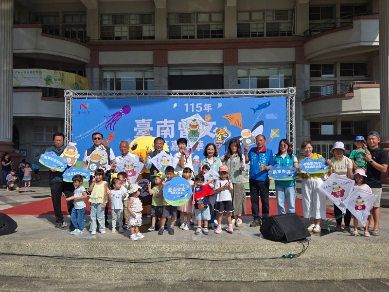 2026臺南曾文風箏嘉年華活動