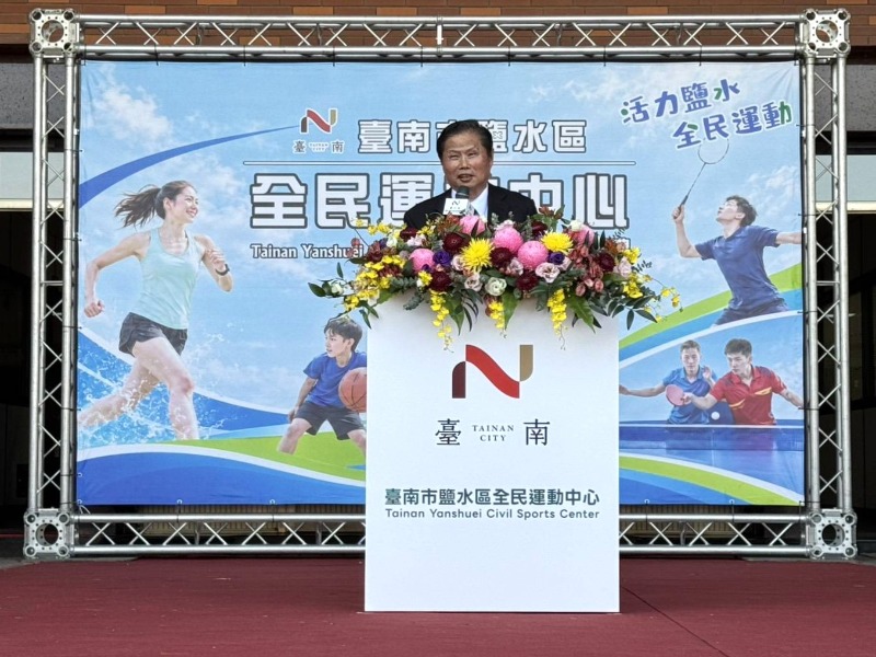 鹽水區全民運動中心啟用典禮董事長周智慧致詞