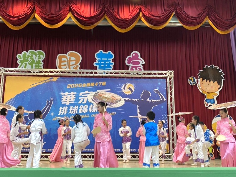 第47屆華宗盃排球錦標賽宅港國小藝陣表演