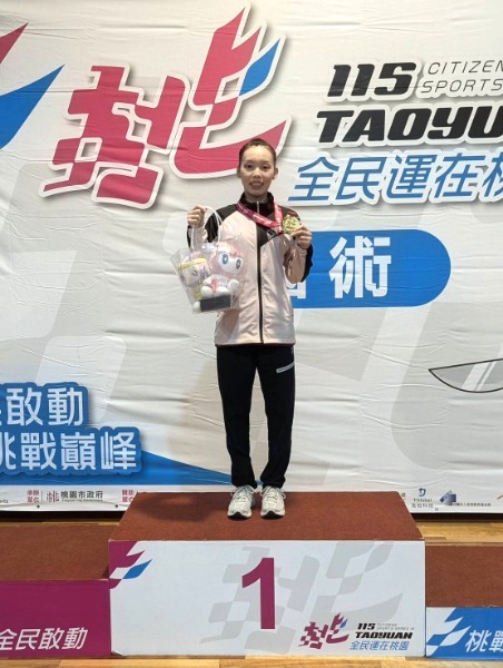呂耘綺選手國術女子組拳術北拳單練金牌